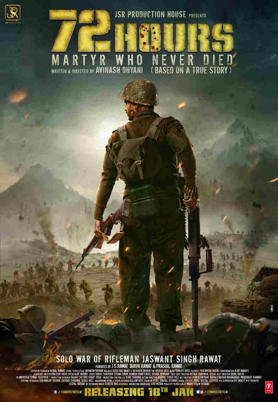 Poster release of Movie based on jaswat singh rawat Uttarakhand